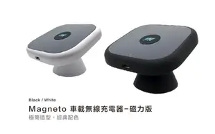 Magneto 車用無線充電器 BWCTX-050 磁力版 附 無線充電背蓋 iPhone 6/6s (7.2折)