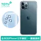 TOTU iPhone 12 Pro Max Mini 手機殼防摔殼保護殼軟殼 一體鏡頭框 柔精裝 (4.8折)