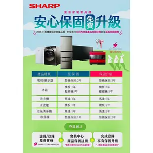 SHARP夏普 60吋UHD顯示器 4T-C60DJ1T 1台【家樂福】
