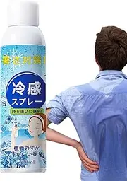 Body Moisturizer Spray,150ml Hydrating Spray - Natural Instant Refreshing Soothing Cooling Mist For Sunburn Relief Dry Skin Makeup