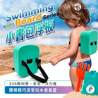 在飛比找momo購物網優惠-【Bridgeport 台灣橋堡】嬰幼兒 兒童 安全泳具 小
