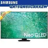 在飛比找遠傳friDay購物精選優惠-SAMSUNG三星 75吋4K Neo QLED量子連網顯示