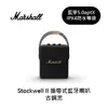 [欣亞] 【Marshall】Stockwell II 攜帶式藍牙喇叭 古銅黑