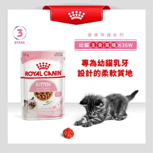 法國皇家 貓濕糧 餐包 全系列 貓飼料 貓罐頭 貓餐包 貓主食罐 成貓 幼貓 離乳貓 母貓 貓罐 Royal Canin