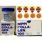 《現貨》💖💖日本 NIPPI 膠原蛋白粉 境內版 搭配低分子💝💝💝超值組合組:1盒膠原蛋白(內有3包)+原廠罐子