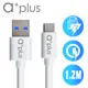 a+plus USB3.1(TypeC) to USB3.0飆速傳輸/充電線(1.2M) (6.5折)