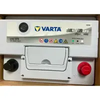 在飛比找蝦皮購物優惠-VARTA EFB LN2 60Ah