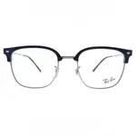 RAYBAN 光學 RB7216F 8210-53MM 木村拓哉配戴 NEW CLUBMASTER 眉方框 -金橘眼鏡