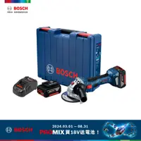 在飛比找PChome24h購物優惠-BOSCH 18V免碳刷4英吋砂輪機套裝組 GWS 180-