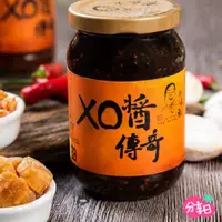 在飛比找蝦皮商城優惠-【十味觀】XO醬傳奇(350g) 川味紅油辣子(190g) 