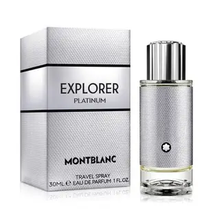 MONTBLANC 萬寶龍 極限探尋男性淡香精(30ml)-原廠公司貨