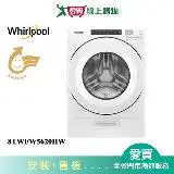 在飛比找遠傳friDay購物優惠-Whirlpool惠而浦17KG滾筒洗衣機8TWFW5620