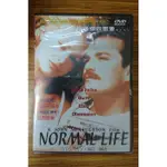 新生代系列 – 熱門電影 – 絕命鴛鴦 DVD – 艾許荷裘德、路克派瑞主演 - 全新正版