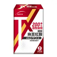 在飛比找i郵購優惠-統欣生技TX-順效納豆紅麴膠囊