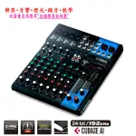 造韻樂器音響- JU-MUSIC - 全新 YAMAHA MG10XU 混音器 4麥克風/ 10軌輸入