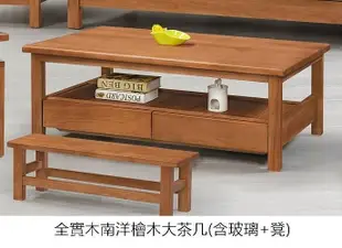 【T639-7】24T購  全實木南洋檜木L型板椅組(102厚墊) -新北大