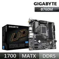 在飛比找momo購物網優惠-【GIGABYTE 技嘉】B760M DS3H AX 主機板