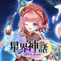 在飛比找蝦皮購物優惠-星界神話單機版 完善任務 附贈GM 可刷物品道具虛擬機一鍵端