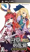 Entaku No Seito: The Eternal Legend