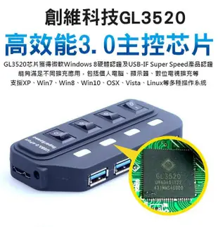 【傻瓜批發】H342 USB3.0 4Port HUB 4孔 獨立開關 平板筆記型電腦 可2TB硬碟 集線器 板橋自取