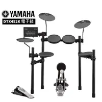 在飛比找蝦皮購物優惠-【古點子樂器】YAMAHA 山葉 DTX452K 電子鼓 原