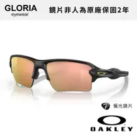 在飛比找蝦皮商城優惠-OAKLEY｜OO9188-B359 Flak 2.0 XL