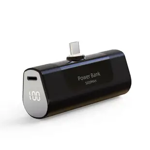 ⭐台灣現貨 Mini Power Bank 膠囊行動電源 5000mAh 15W 充電寶 蘋果 Type-C