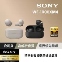 在飛比找momo購物網優惠-【SONY 索尼】主動式降噪真無線藍牙耳機(WF-1000X