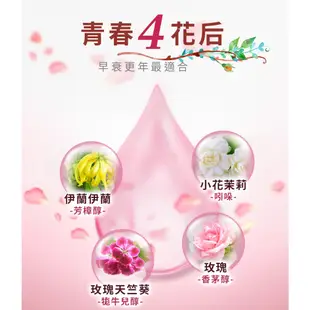 【webner 葦柏納】茉莉伊蘭卸妝油 75ml