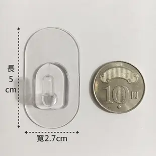 六入/組橢圓形小掛勾 萬用門後無痕掛鉤掛鈎 易立家生活館 舒適家企業社 超級黏膠貼片 (4.8折)