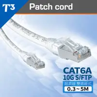 在飛比找蝦皮購物優惠-【★ 美國 T3 】● 網路線 ● 10G CAT6A S/