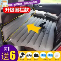 在飛比找樂天市場購物網優惠-車載充氣床墊汽車用品車中床后排車用氣墊床旅行床墊睡墊睡覺神器