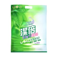 在飛比找PChome24h購物優惠-潔倍 護纖草本洗衣粉 4.5kg/袋