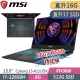 msi Cyborg 15 A12UDX-019TW(i7-12650H/8G+8G/1T SSD/RTX3050-6G/15.6FHD/Win11)特仕電競筆電