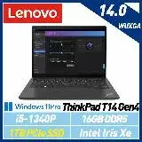 13代新機【硬碟升級】Lenovo 聯想 Thinkpad T14 Gen4 14吋 商務筆電