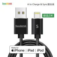 在飛比找momo購物網優惠-【Soodatek】USB2.0 A 對 lightning