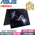 ASUS ROG FLOW X13 GV302XU-0021A7940HS-NBL(R9-7940HS/8G+8G/1TB SSD/RTX4050)特仕福利品