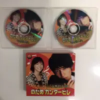 在飛比找蝦皮購物優惠-日劇 偶像劇 DVD 交響情人夢 主演: 上野樹里 / 玉木