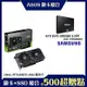 [顯卡+SSD組合]ASUS華碩 RTX4060Ti + Samsung 870EVO 500G