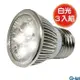 e-kit 逸奇 高亮度 8w LED節能E27杯燈_白光 LED-278C_W 超值3入組