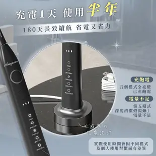 Anqueen安晴 臻至潔白智能音波電動牙刷 AQ-B101 音波震動牙刷 電動牙刷 刷牙 電動 IPX8 潔牙 清潔