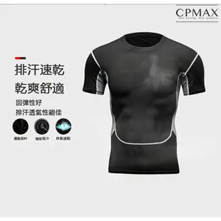 CPMAX 美式速乾運動緊身衣 籃球衣 籃球背心 健身緊身衣 運動緊身衣 壓縮上衣 運動內搭 訓練衣 緊身衣【T106】