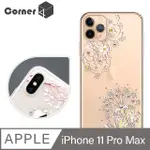 CORNER4 IPHONE 11 PRO MAX 6.5吋奧地利彩鑽雙料手機殼-彼岸花