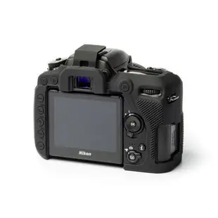 【eYe攝影】現貨 easyCover 金鐘罩 NIKON D7500 機身套 果凍套 保護套 矽膠套 防摔 黑 迷彩