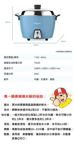 大同10人份全不鏽鋼多彩系列電鍋(簡配款)TAC-10L-MCB 藍