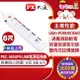 PX大通6切5座6尺USB TypeC電源延長線 PEC-365UP6
