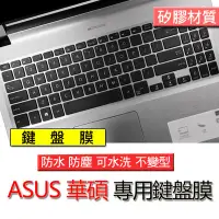 在飛比找Yahoo!奇摩拍賣優惠-ASUS 華碩 X507MA X507UB X507M X5