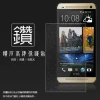 在飛比找iOPEN Mall優惠-鑽石螢幕保護貼 HTC M8 The All New HTC