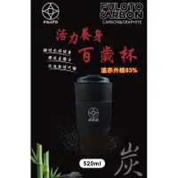 在飛比找蝦皮購物優惠-【婦樂透官方桃園旗艦店】全店免運🎉現貨🥳售後有保障520ml