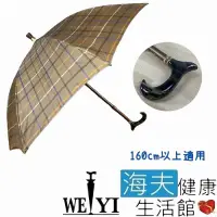 在飛比找Yahoo奇摩購物中心優惠-海夫健康生活館 Weiyi 志昌 壓克力 耐重抗風 高密度抗
